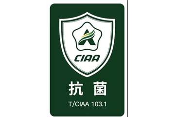 現(xiàn)代紡織品應(yīng)如何開(kāi)發(fā)抗菌功能？