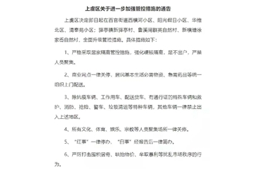 明年漲價安排上了？?；髽I(yè)有序停產(chǎn)！化企順勢提價8000元！