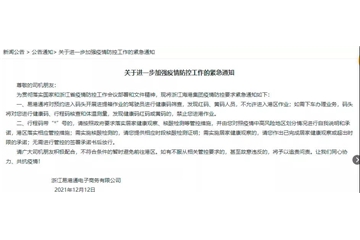 紡織人！“有錢無貨”的日子或卷土重來