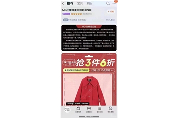 唏噓！曾經(jīng)的女裝第一店：2000萬(wàn)粉淘寶神店宣布閉店停業(yè)！
