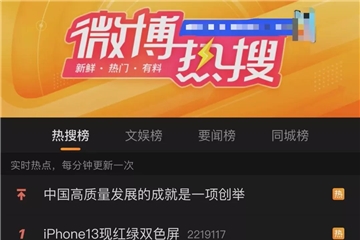 又上熱搜！加拿大鵝，一地“鴨”毛？
