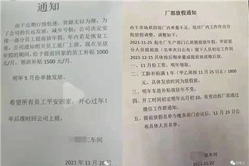 浙江省發(fā)布12月電價(jià)上漲通知！棉價(jià)暴跌，需求萎縮！暫停第二批中央儲(chǔ)備棉投放！