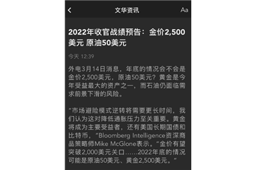 原料上演極端行情、下游因疫情需求或大降！警惕：風(fēng)險已蓋過了機遇，紡織化纖還需“渡劫”！